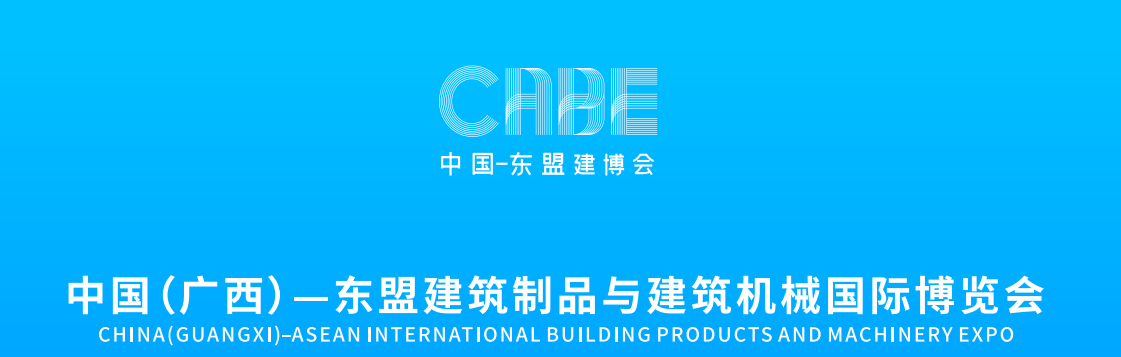 Guangxi-ASEAN International Tsev Khoom & Machinery Expo