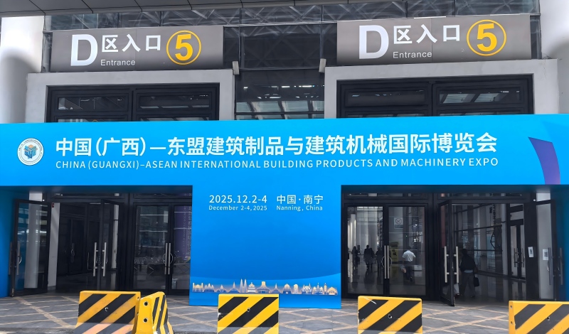 (Guangxi) — ASEAN Construction Expo