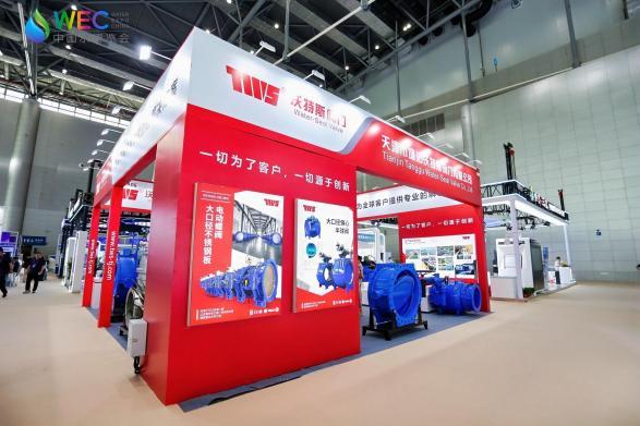 TWS appeared at the 2026 China Water Expo (Hefei) and concluded successfully 1