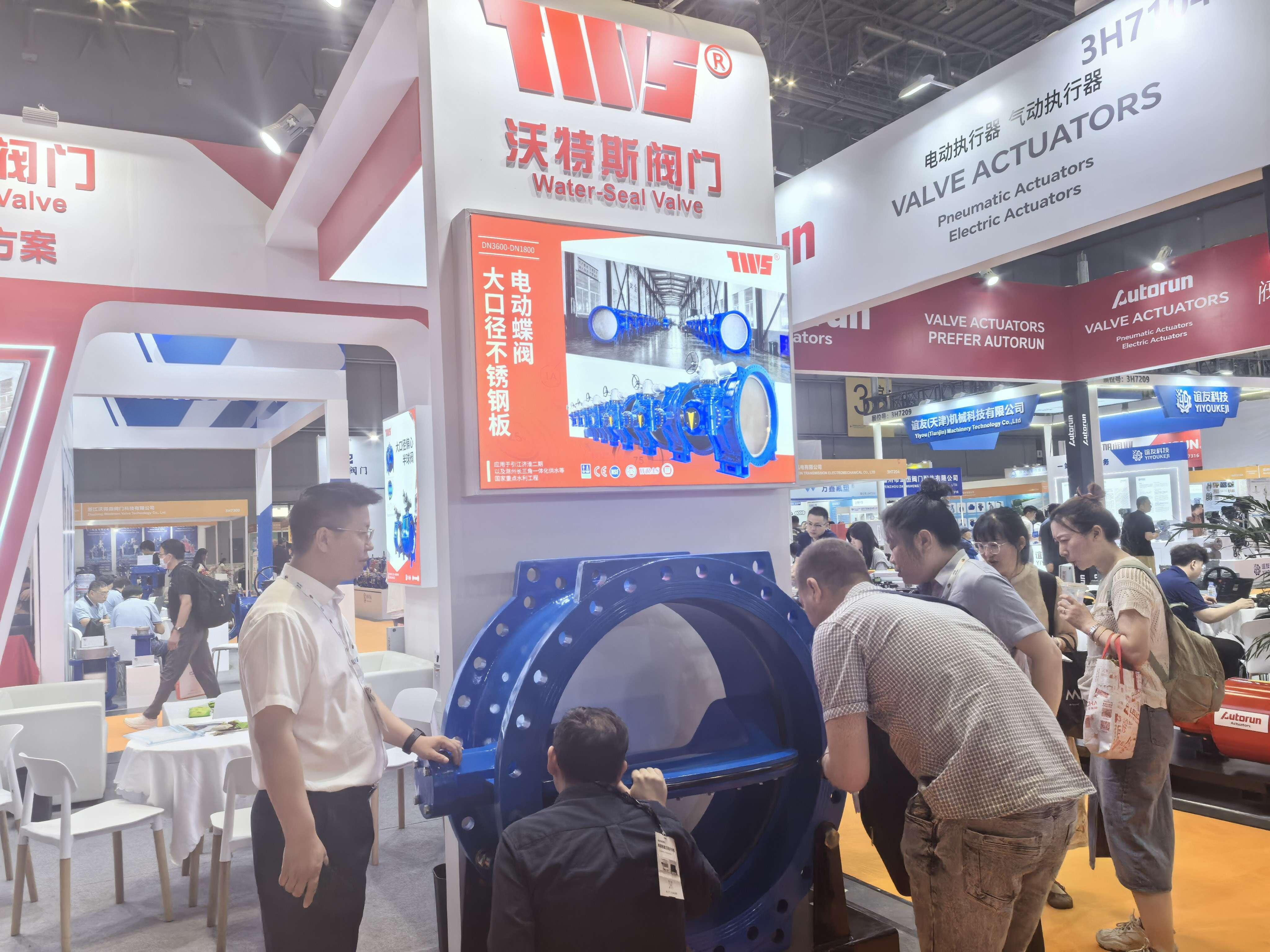 TWS will attend the 2026 Shanghai International Pump & Valve Expo (2)