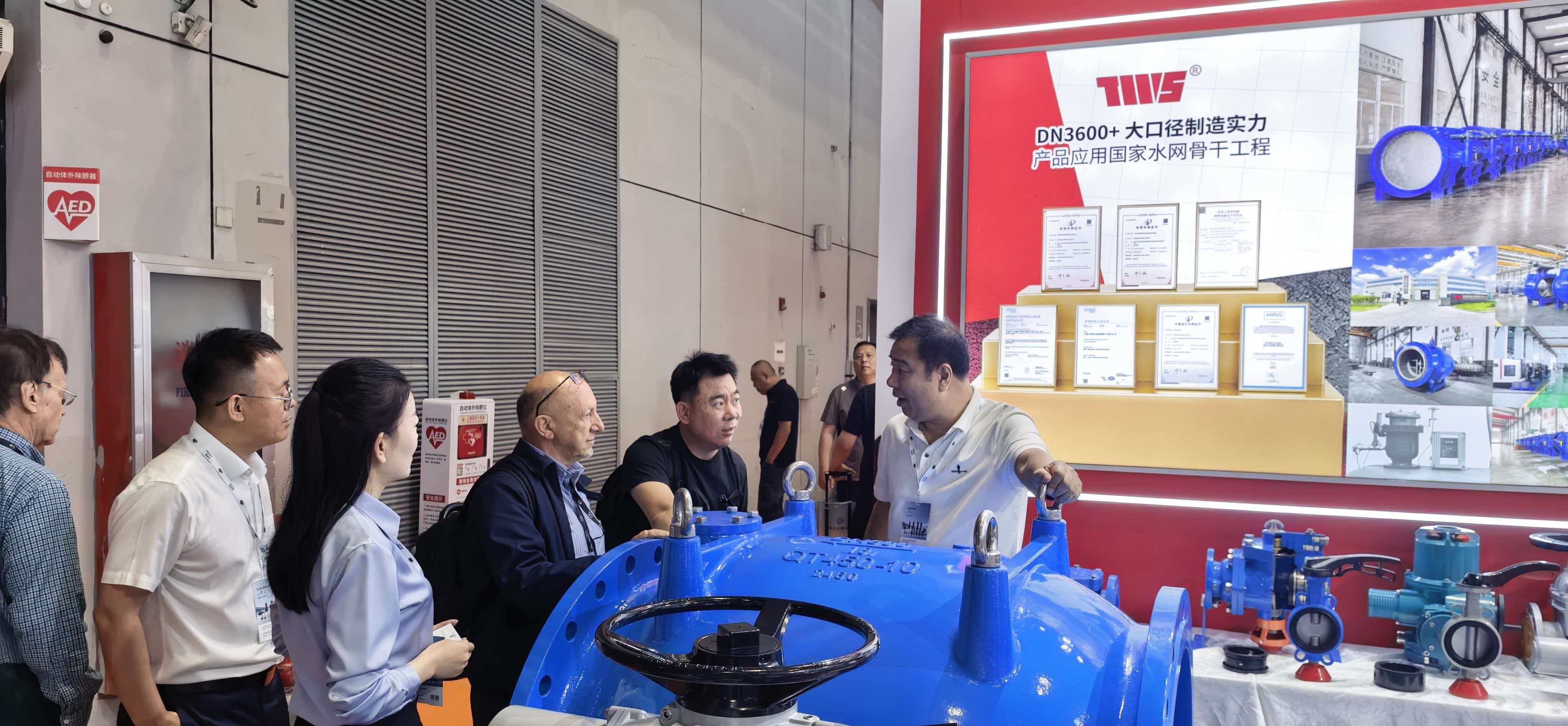 TWS will attend the 2026 Shanghai International Pump & Valve Expo(1)