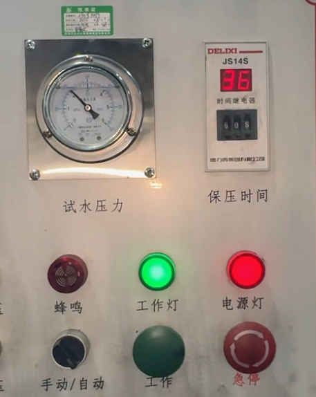 Valve water pressure test